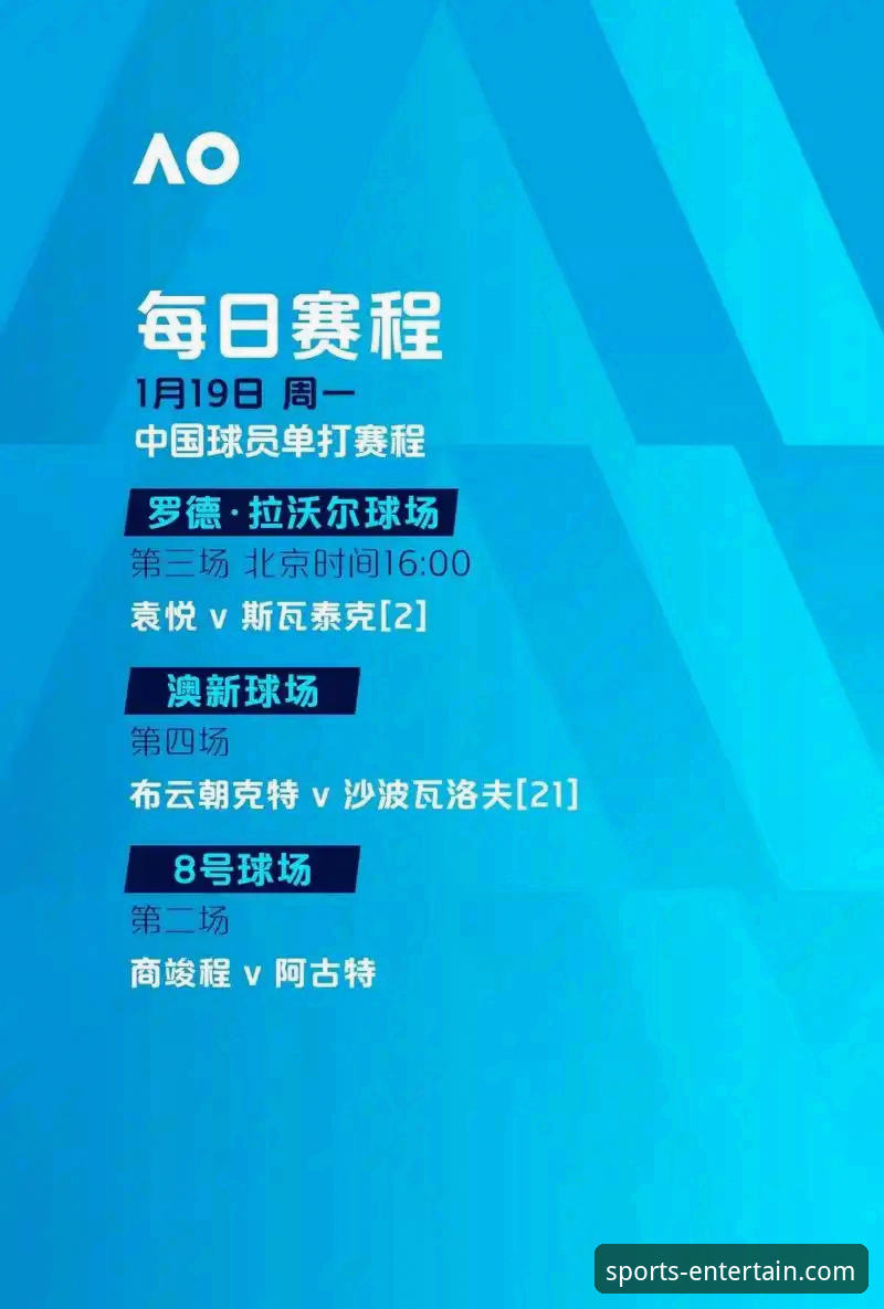 亚星娱乐网页端登录全解析：突破边界的数字娱乐新体验